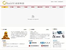 Tablet Screenshot of chairtt.com